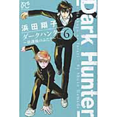 浜田 翔子 漫画 家 猫 シルエット フリー 浜田 翔子 漫画 家 猫 シルエット フリー